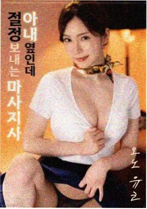 爱爱影视资讯：长篇叙事结构变化的配图